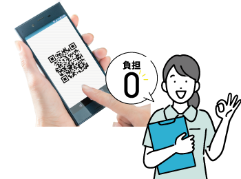 課金・決済の業務負担ゼロ<担